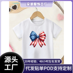 ͯ�b�W�a1����������Ů���ļ����俨ͨ���������Yӡ��t��