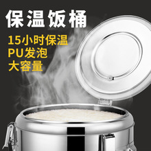 保温桶商用大容量不锈钢双层超长保温米饭粥桶食堂汤桶豆腐冰粉桶