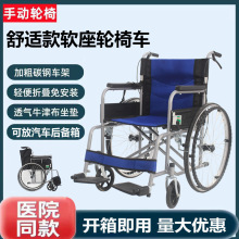 医院同款轮椅超轻便折叠小型手推老人专用手动多功能残疾人代步车