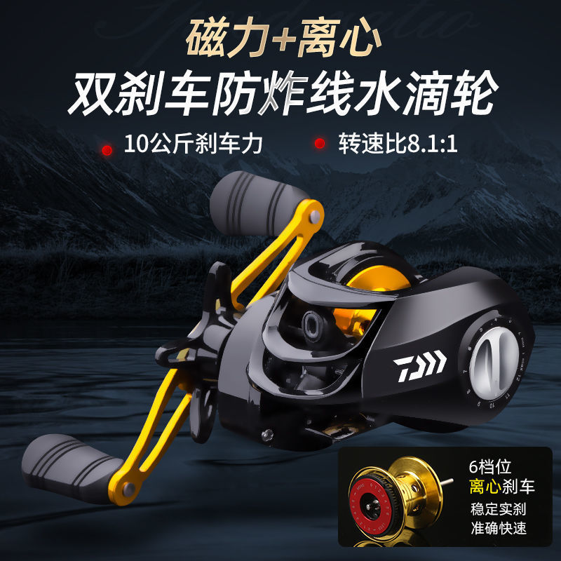 Luya rod conjunto de rodas de goteo de agua rodas de lanzamiento de rodas de pesca de carbono doble ligeramente ultraligero rodas de pesca de caza de mar fábrica de comercio de rodas de caballo