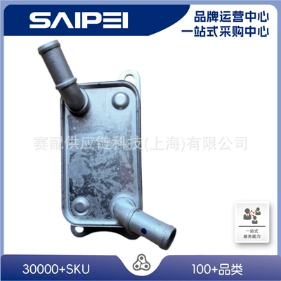 Oil cooler suitable for Asia Lion 21- 33493-12090, BN-15C42, E592061210 (car radiator)