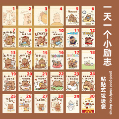 粘贴式垃圾袋车载学生课桌宿舍卡通图案清洁袋桌面收纳办公平口袋