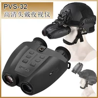 Свободный тигр PVS-31 ночного видения наголовник бинокль HD цифровой инфракрасный прибор ночного видения телескоп шлем