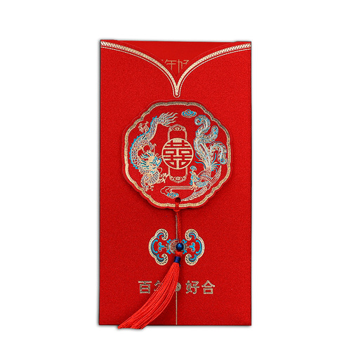 2024 New Dragon and Phoenix Wedding Invitation Wedding Invitation Chinese Drawing Card Invitation High-end Chinese Style Invitation Frosted