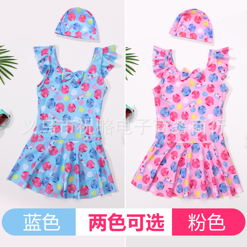 儿童泳衣女童中大童胖女童连体小公主裙式贝壳可爱女孩游泳衣|ms