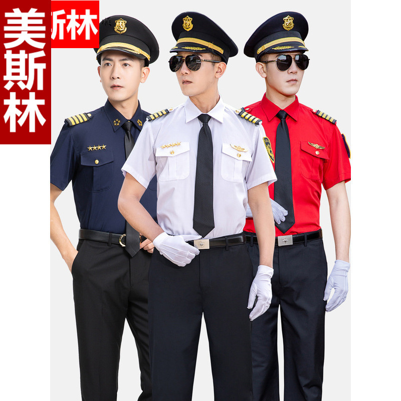 New Image Post Security Clothes Work Clothes Uniform Shirt Men's Long Sleeve Residential Property Hotel Shirt Fixture