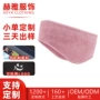 定制跑步保暖户外发带