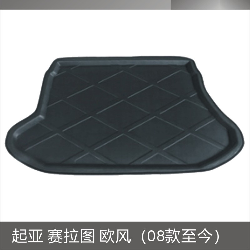起亚 赛拉图 欧风(08款至今).JPG
