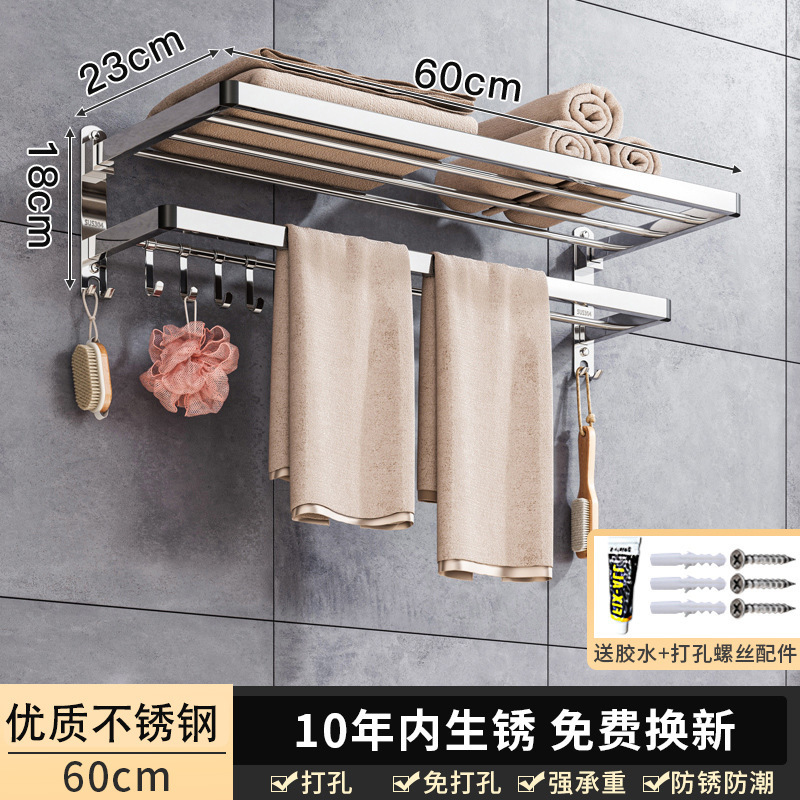 Estante de baño, inodoro, inodoro, tocador, suministros, almacenamiento, baño, toallero de pared montado en la pared