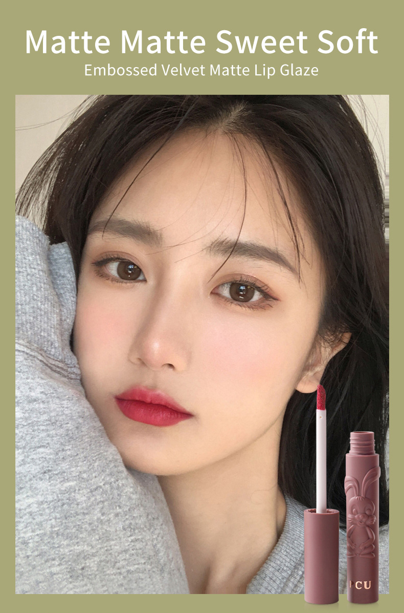 PCU Black Rabbit Embossed Matte Air Lip Gloss Velvet Matte Non-Stick Cup Milk Cream Lip Paste does not dry out, whitening lip makeup undefined