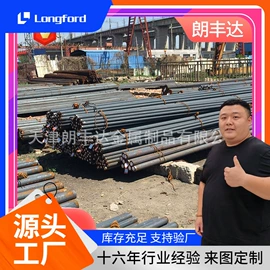 镀锌板;彩钢瓦;镍及镍合金材