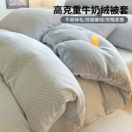 四件套;纤维被;夏凉被