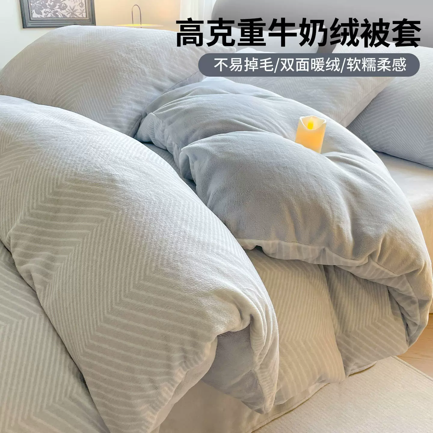 牛奶绒被套单件冬季加绒加厚珊瑚绒被罩单人150x200x230被单1.5米