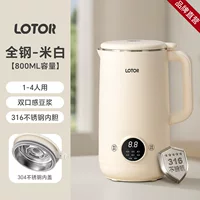 LOTOR машина для разрушения стен домашнего использования полностью автоматическое соевое молоко для приготовления сока небольшой статический низкий уровень шума 2025 новый 316 нержавеющая сталь