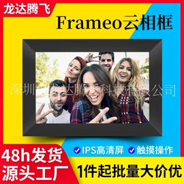 数码相框;贺卡;液晶显示器