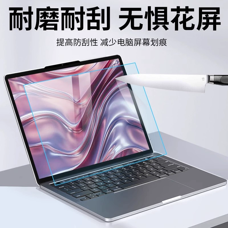 Защитная пленка для экрана ноутбука Lenovo ThinkBook 14, набор пленок 16+ для 14" ноутбука, антибликовая/с фильтром синего света