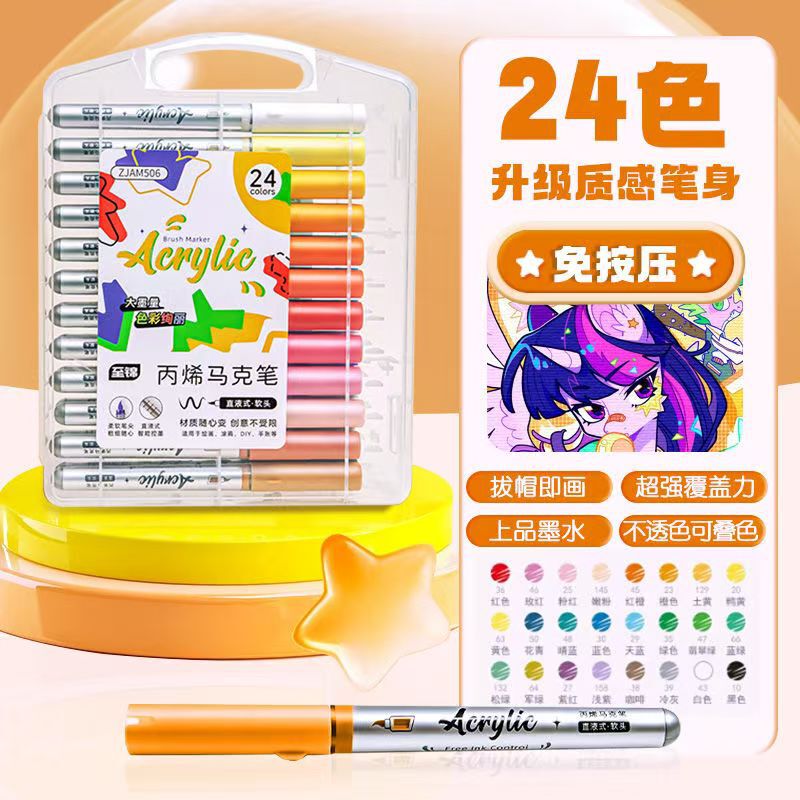 Zhijin ストレート液体ソフトヘッドアクリルマーカーペン、子供、小学生、美術学生向け、不透明で積み重ね可能|undefined