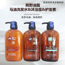 �ձ��M����Ұ��֬��˼���o�����R��ϴ�lˮ�o�l����ԡ¶600ml