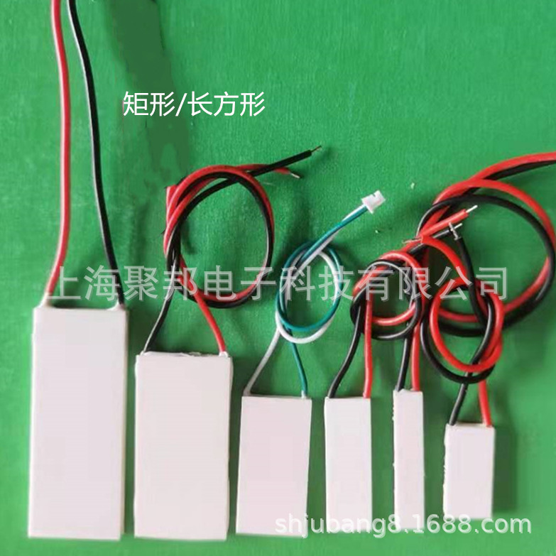 [15*20mm DC5V ]