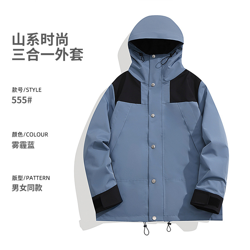 Otoño y invierno pesado al aire libre vestir de asalto a prueba de viento impermeable 3 en 1 desmontable ropa de trabajo logotipo bordado impreso