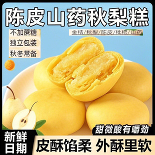 �Ƥɽș�����������0���ǴּZ���͸��c������eʳƷ��ʳ��Ŵ