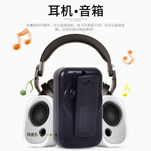 Electronic metronome, piano metronome, guitar, guzheng, violin, drums, universal vocal metronome charging