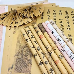 幼稚園中国風テーマウォールステッカー環境レイアウトボーダー環境創造素材書道紙装飾教室黒板新聞