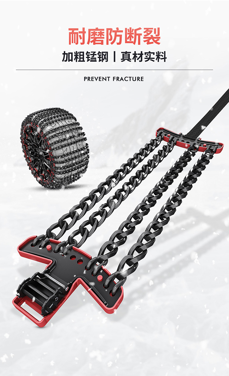 Car Chain Anti-Skid Chain Universal Car Off-Road Vehicle Suv Tire Automatic Tightening Anti-Skid Chain Snow Chain
