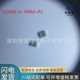 1239AS-H-1R0M=P2 �NƬ�մ�늸� 1UH ����� 2.5*2.0*1.2 TOKO