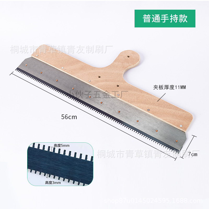 Autonivelante raspador de cemento epoxi mortero de cemento herramienta de construcción Rake rack de madera Rake autonivelante mango de madera