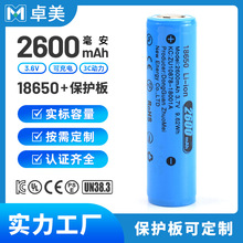 UL�늳�18650�����o��ɳ���Դ2600mah�W��ce pse���������J�C