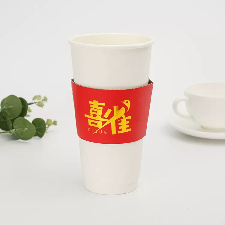 一次性手柄杯套奶茶咖啡喜庆隔热隔冷瓦楞杯套定制LOGO量大从优