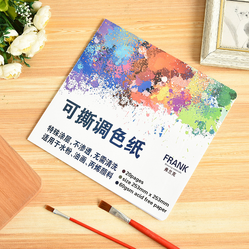 使い捨て引き裂きパレット紙水粉油絵水彩アクリル顔料大紙両面試色紙|undefined