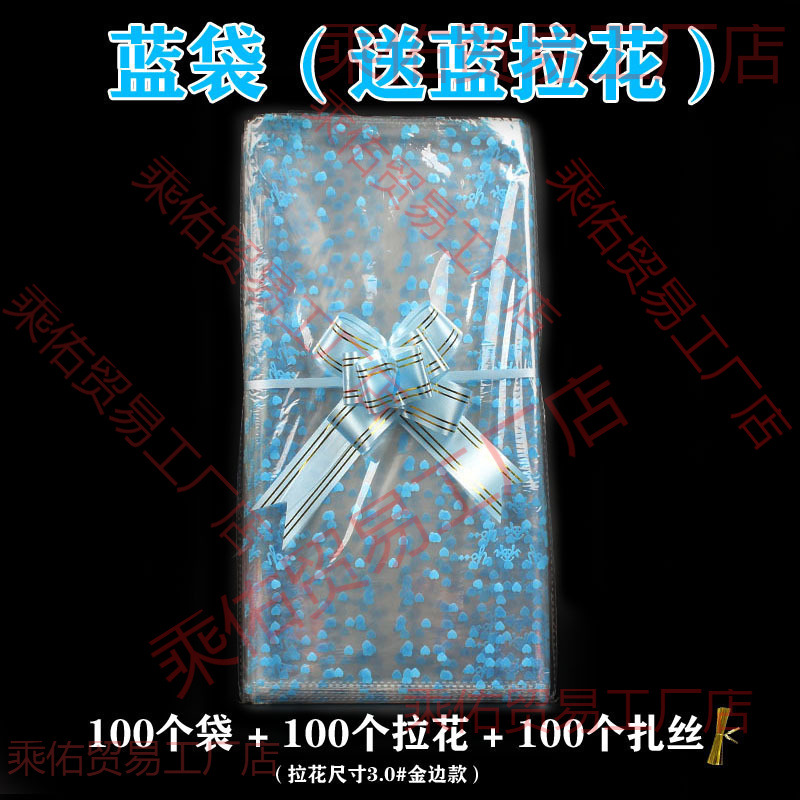 大娃娃包装袋送拉花水果篮透明印花塑料礼品袋大熊玫瑰防尘袋