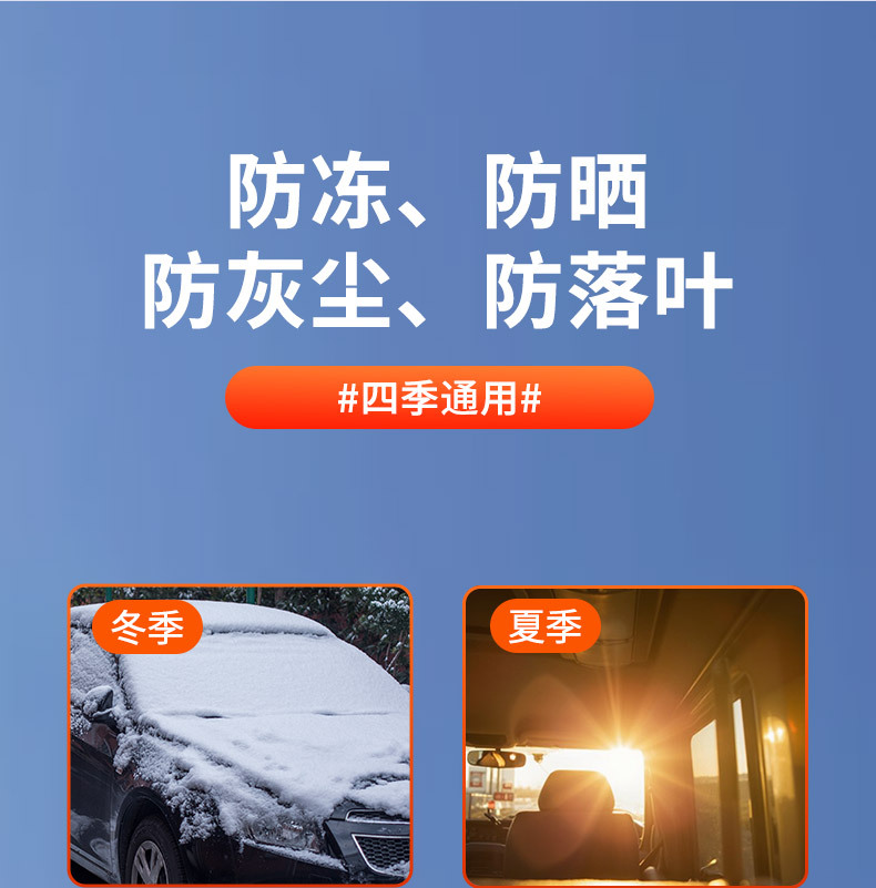 Suitable for Mercedes-Benz C260L car GLC thickened C200L car jacket E300l car cover A200l winter GLA snow cover