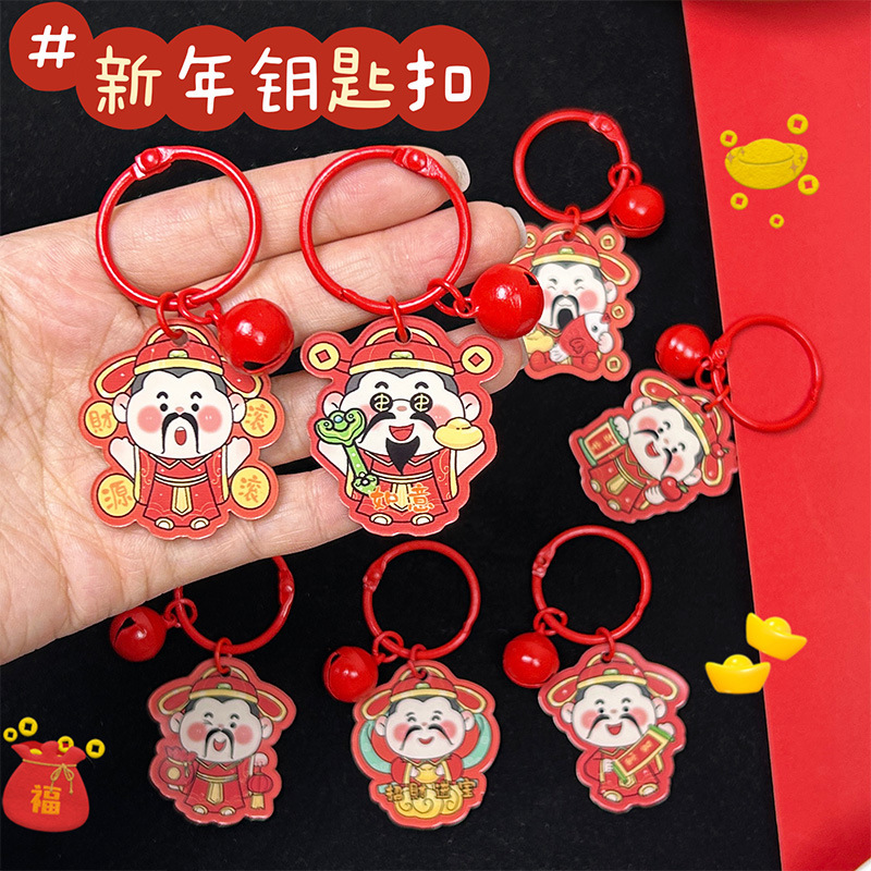 Cartoon New Year God of Wealth Key Chain Acrylic God of Wealth Bell Key Ring Student Creative Pendant Festive Gift Cartoon New Year God of Wealth Key Chain Acrylic God of Wealth Bell Key Ring Student Creative Pendant Festive Gift