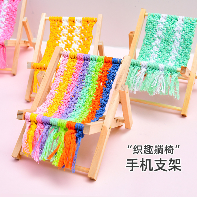 Rainbow Beach Chair Ornament, Lounge Chair Phone Holder, Mother's Day Material Kit, Creative DIY Handmade Back-To-School Season Gift