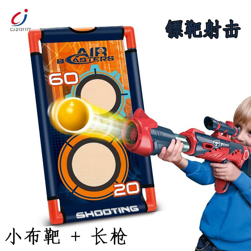 Children's Aerodynamic Gun Oversized Target Shooting Toy Boy 6-Year-Old Parent-Child Interactive Indoor and Outdoor Soft Bullet Gun
