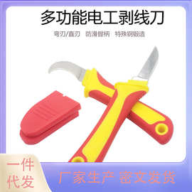 跨境绝缘电工刀多功能塑料柄电工刀电缆剥皮线刀电缆割线工具现货