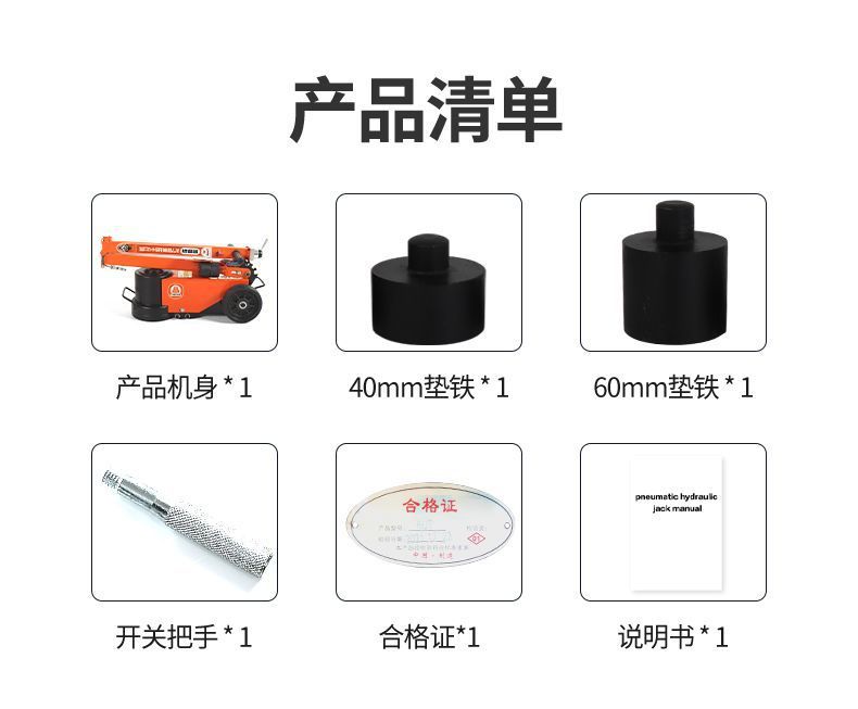 New Horizontal Pneumatic 0kg Ton Hydraulic 80-Ton 30t 50-Ton 100-Ton Heavy-Duty Auto Repair Special Air Pressure Jack