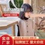 女童男童儿童定制羊毛衫