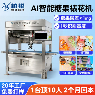 AI�����ǹ��ѻ��C �޻��ǰ������c���C ��ɫʳƷ�c�z�O�� ��ӆ��