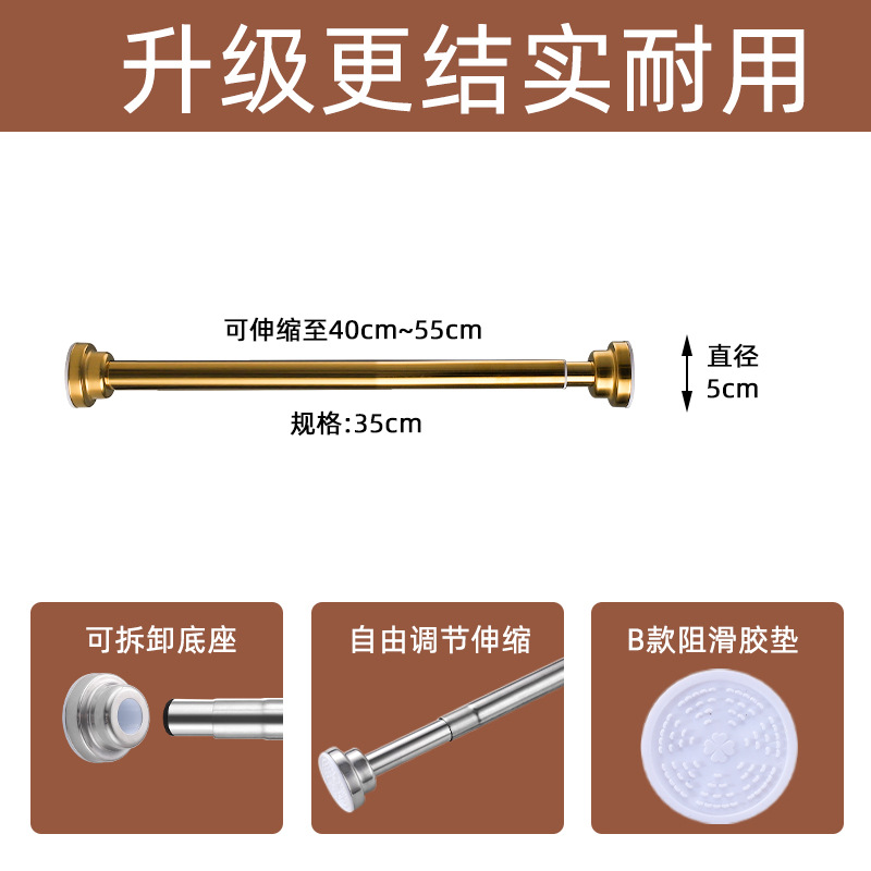 브라이트 골드 [전체 길이 38cm, 최대 55cm까지 조절 가능]
