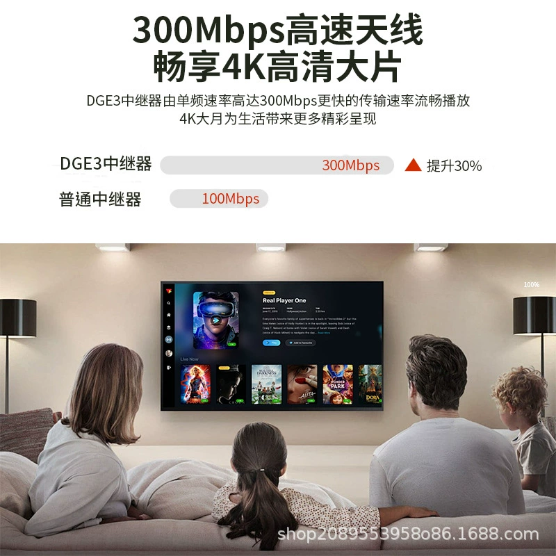 Новый роутер-удлинитель сигнала, универсальный усилитель Wi‑Fi сети, беспроводной репитер 300 Мбит/с