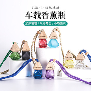 Car aromatherapy bottle car perfume pendant color nail polish bottle portable cosmetic glass sub-bottle