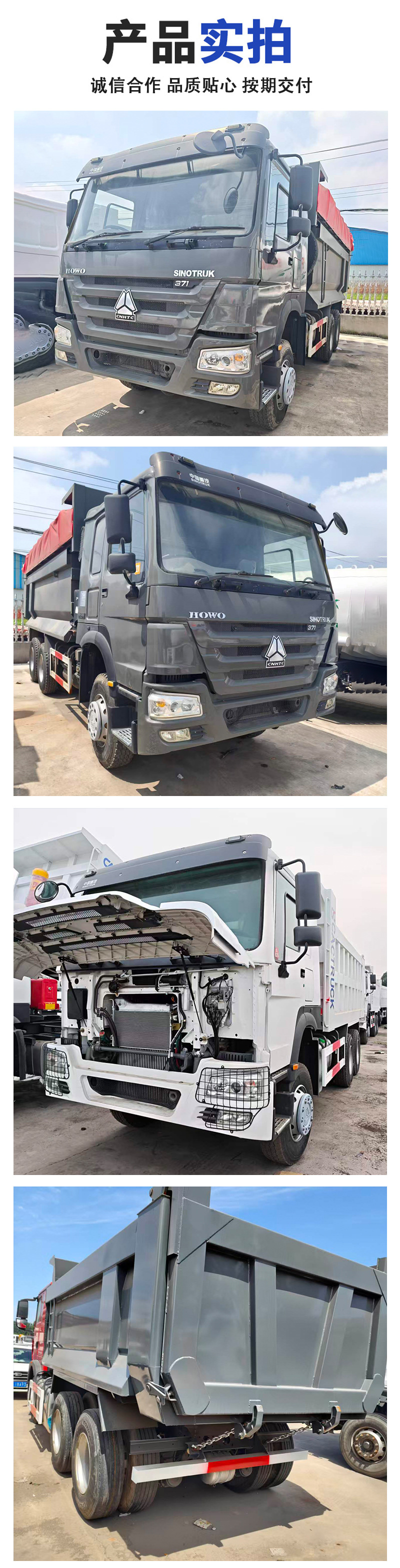 Used Sinotruk Howo 6X4 Rear Eight-Wheel Dump Truck 371 Horsepower Engineering Tipper Truck, Soil Transporter