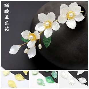 5Ƭ�����ؐ��12*20mm���m������diy���L�����l���Ʒ�������