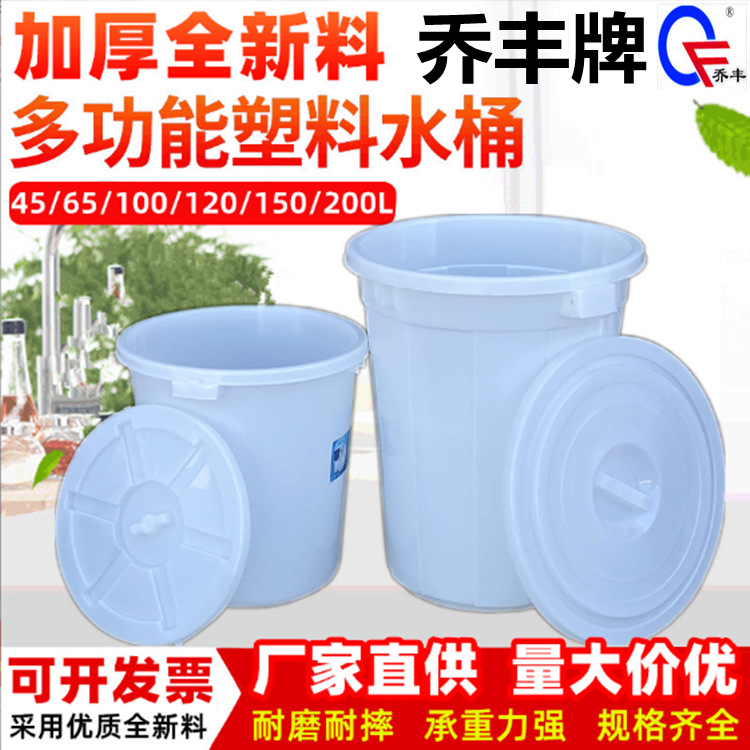 大白桶+2.png