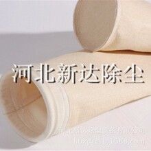 除尘布袋除尘滤袋PPS高温滤袋工业防油防水i两防常温布袋中温布袋