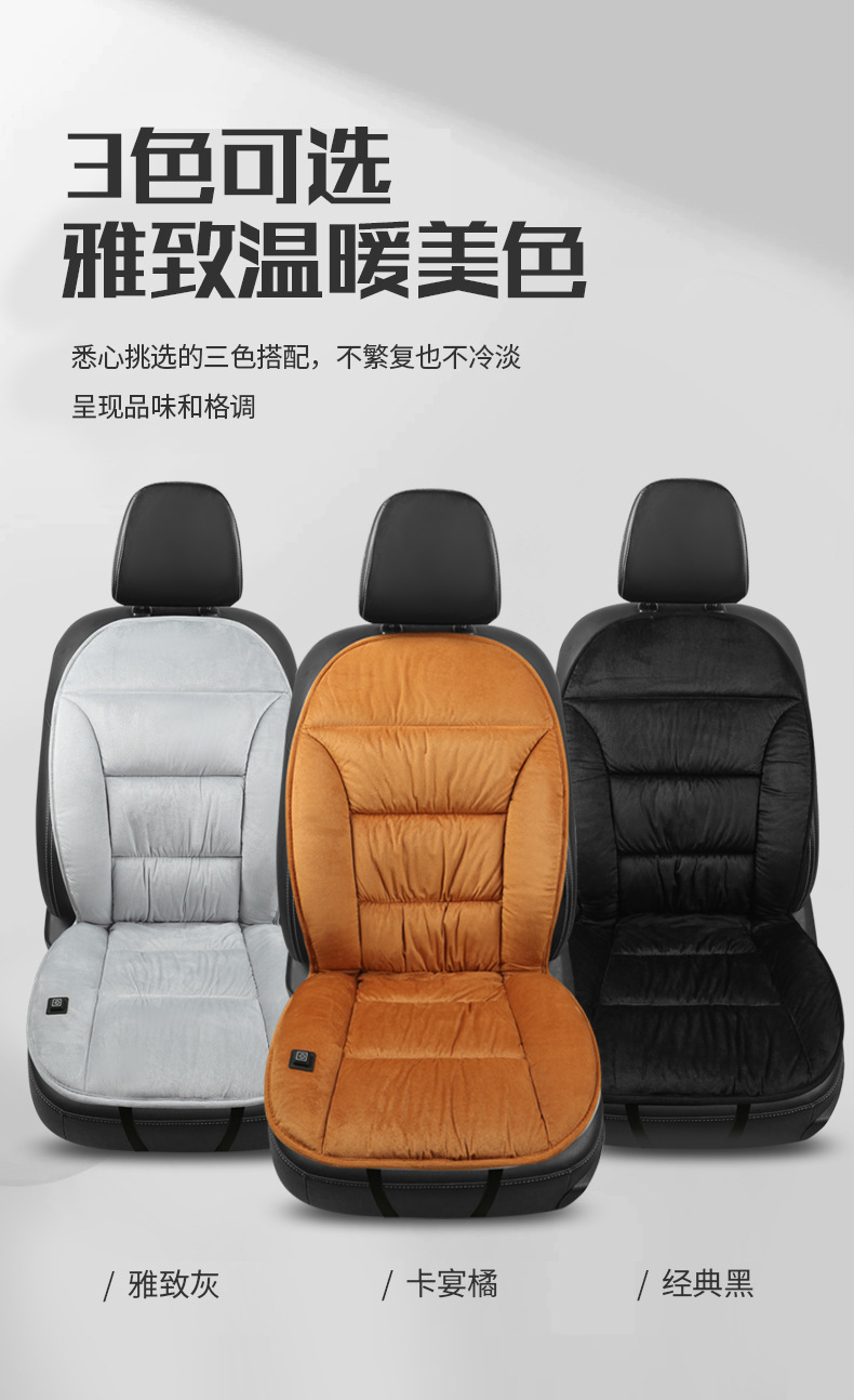 Graphene Heated Seat Cushion USB Universal for Car Office Home